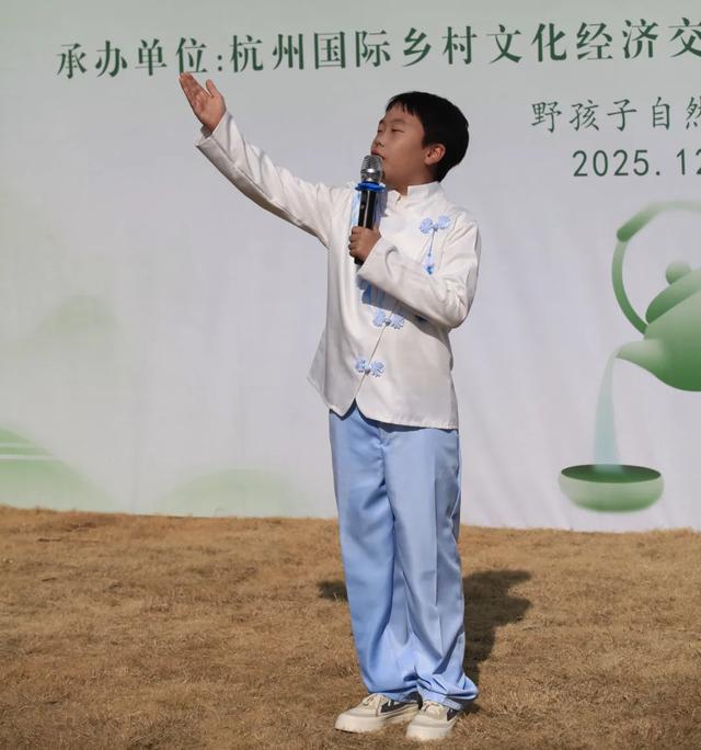 茶香漫野秋·诗语通世界