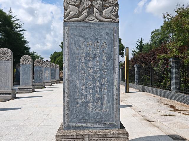 探访淳化碑林