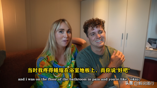 澳大利亚夫妇在中国住进了医院，本以为食物中毒！结果却深深感动