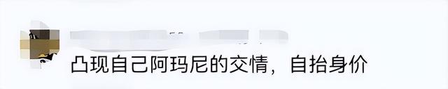 大阅兵后第二天，人性自私自利，展现的淋漓尽致，不请他们就对了
