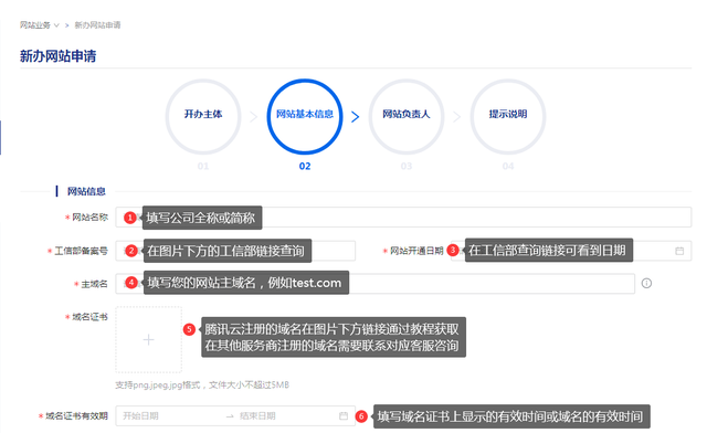 网站做好ICP备案≠合法运营！如何做网站公安备案？附教程