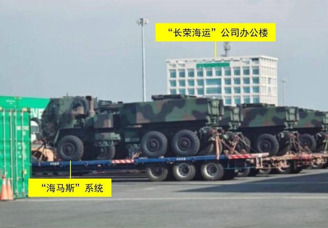 中国海警发布海报，登船检查长荣货轮，敢运海马斯就没收？