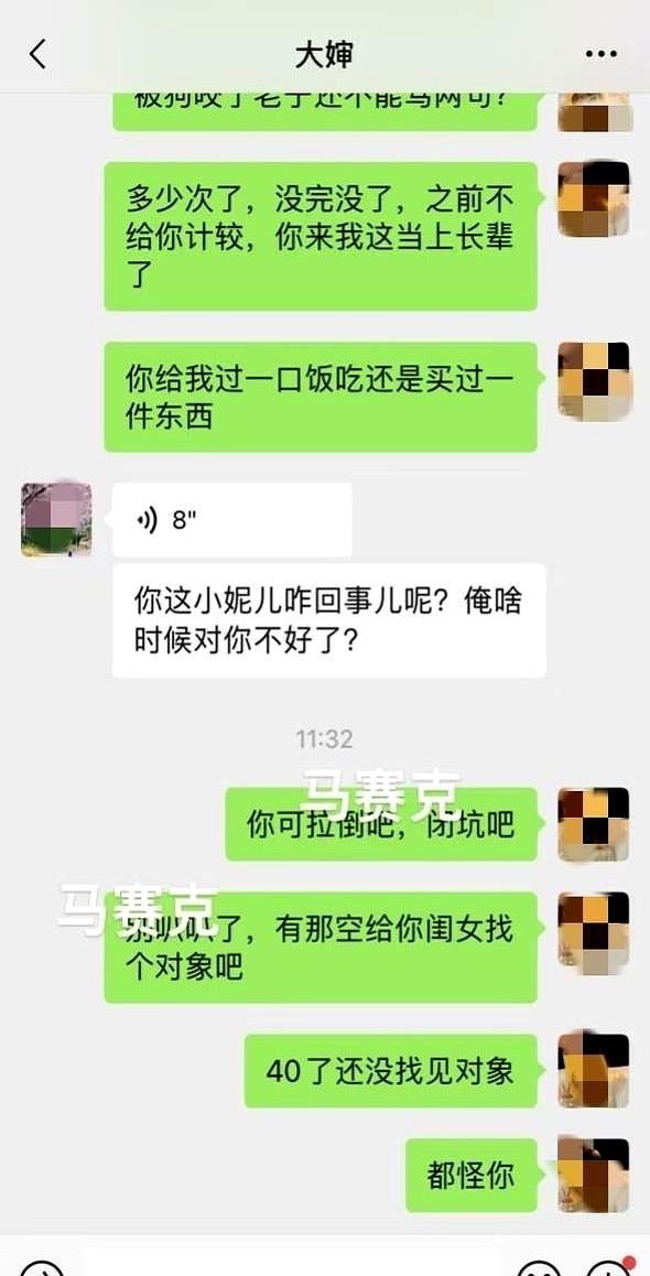 “婶婶要借我的包！我不借，她嫌我说话难听”！网友：就不借