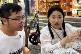 身价过亿的小凤和金哥，去路边摊吃19元的花甲粉，低调又浪漫图片