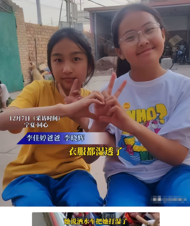 女孩冰窟救人后续，人民日报点赞	，阿里奖励5千，房企赠5万购房劵