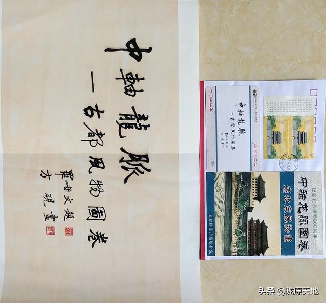 图说老北京—中轴龙脉图卷集藏品欣赏