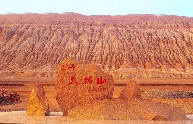 新疆“火焰山”：历史上烧了129年，损失超万亿！扑灭后惊艳世人