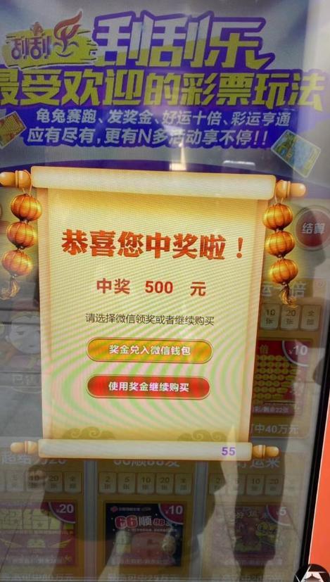 有人能中500万，有人仅中5元，买彩票也有“窍门	”？这3点很关键
