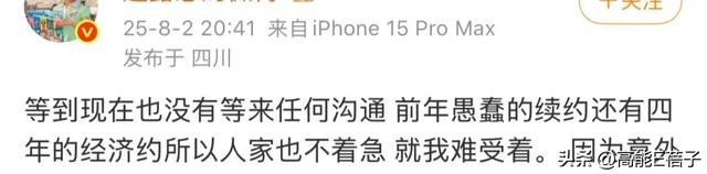 赵露思能无痛解约吗