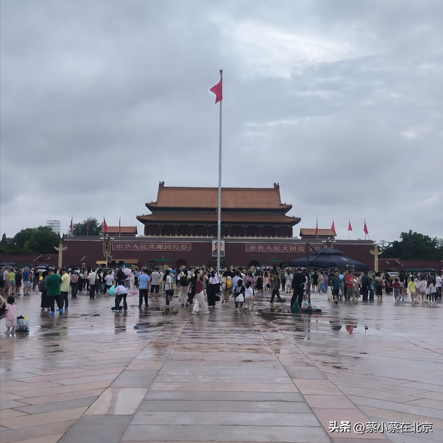 7月24日周日，北京天安门广场上发生的真人真事，大家一起看看吧