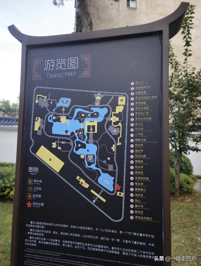 “天仙配”男主角董永是孝感第一名人，这里还有一座“董永公园”