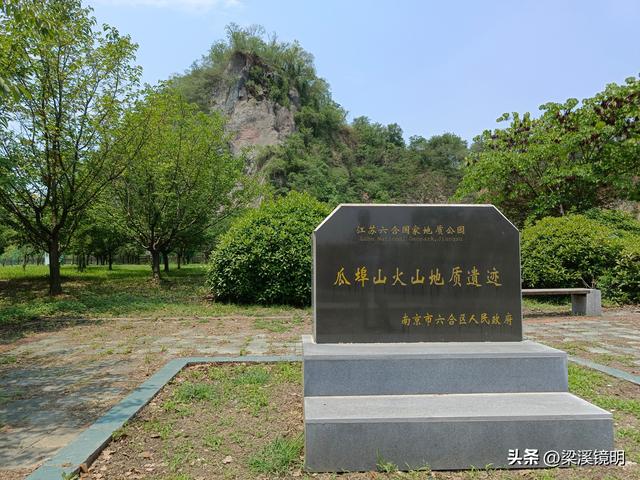南京六合瓜埠地质公园
