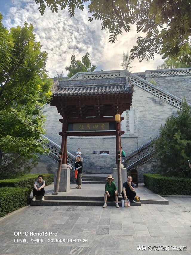 我的旅行日记——忻州古城,人间烟火中的千年回想