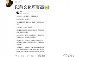 当我翻开QQ空间，看到最后一条说说，评论区笑出猪叫声图片