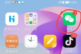 查话费余额电话号码是多少？很多老年人不知道，手把手教你！图片