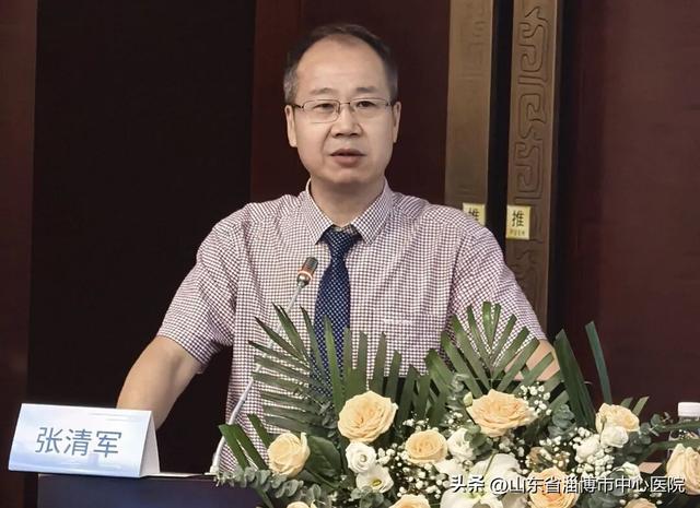 淄博市医学会外科学分会肝胆学组顺利完成换届并召开学术会议