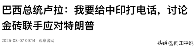 莫迪首度回应遭美50%关税重锤