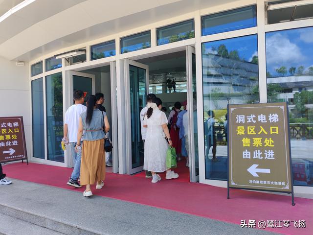 2025国庆第二天游：温州百丈漈