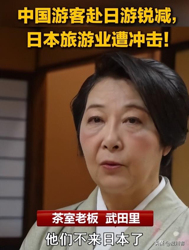 万万没想到，46条中日航线刚全部取消，就炸出来一群“妖魔鬼怪”