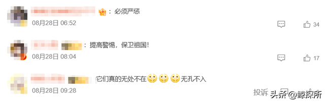又抓两名间谍！央视曝光，出卖大量涉密科研资料，身份曝光不简单