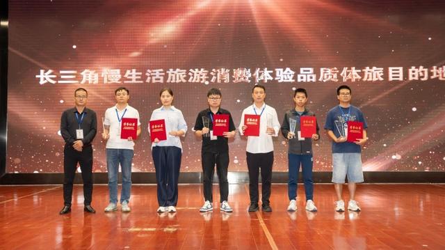 长三角慢生活旅游发展大会在祁门举办 专家与代表共探旅游消费密钥
