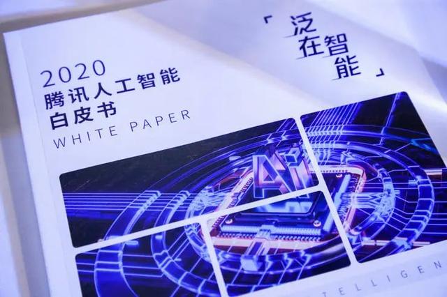 大家都抢着搞AI，大佬腾讯为何没见入场？