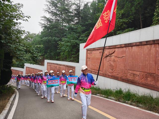 秋高气爽登高行 古都老人庆重阳——2025年河南省洛阳市庆重阳老年人登山活动侧记