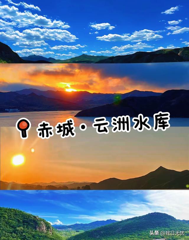 我是成都人，在河北赤城待了一周，6个疑惑至今没弄明白。