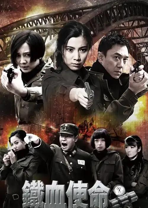 美女最多的十部抗战剧