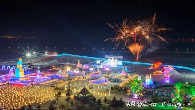 “冰雪+旅游”双向赋能 内蒙古文旅书写高质量发展冬韵新篇章