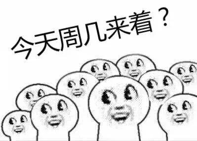 《西游记》的西游世界是会重启的：129600年重启一次