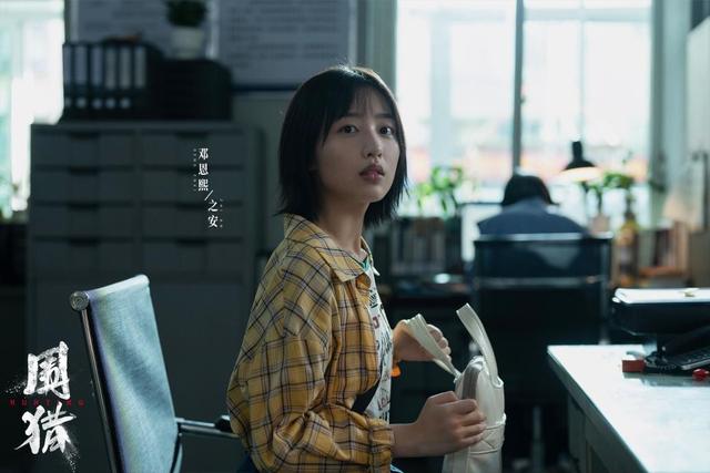禁毒剧《围猎》举办超前看片会 “后冰毒时代”聚焦市井人性引好评