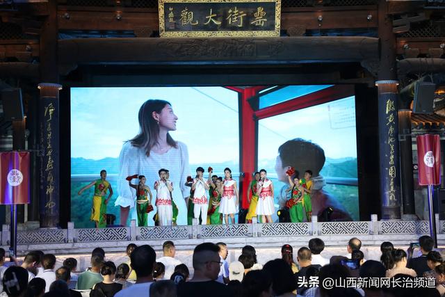 “皖”约山海 “晋”享盛夏——长治文旅推介会在合肥圆满举行