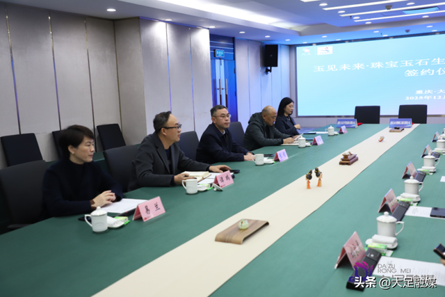 大足石刻文创园再引进一家文旅企业 “玉见未来·珠宝玉石生态链示范基地”投资签约