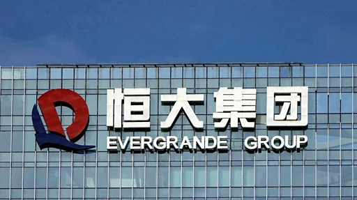 许家印被执行！恒大迎来终局！
