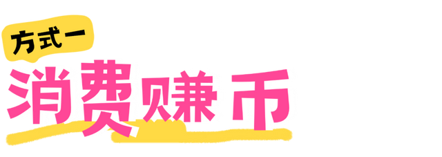 欢乐节 | “欢乐嗨购”海口「贪吃蛇大作战」H5玩家必备攻略