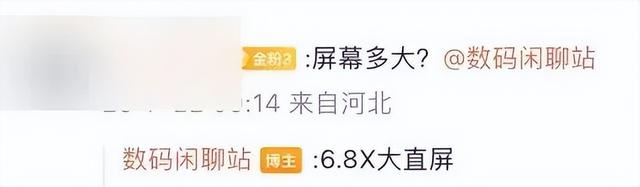 iQOO Neo11系列入网，2K直屏新机