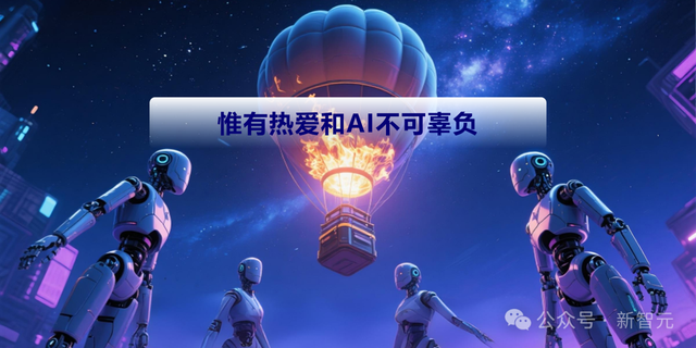 AI女友24h陪玩，全球800万人上头！这群AI创企靠百度开挂