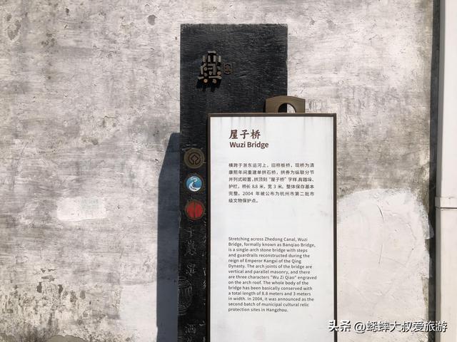 杭州西兴古镇一日游最佳路线，你想知道的，都在这里了！