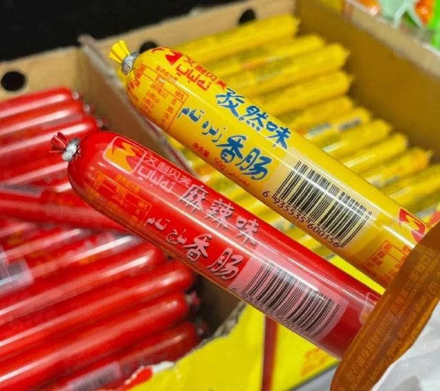 地理冷知识———新疆的便利店