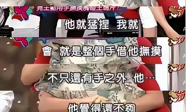 陪睡陪玩只是冰山一角！袭警、集体嫖娼、舔手指，各个离谱且意外