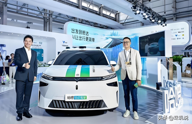 技术不敌特斯拉，资源不如滴滴，入场Robotaxi的哈啰靠什么破局