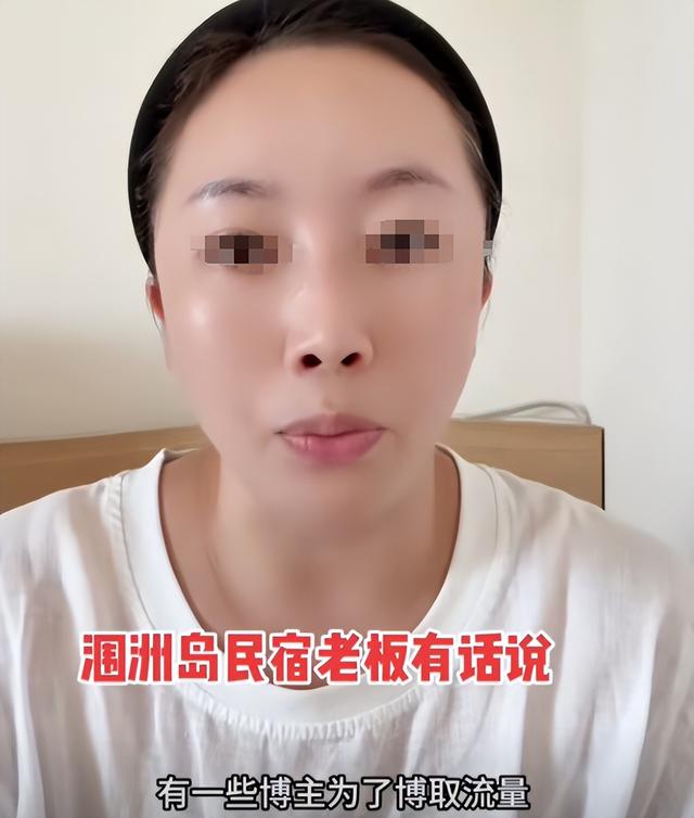 博主吐槽涠洲岛后续！三大一小住店遭拒，聊天记录曝光，老板回应