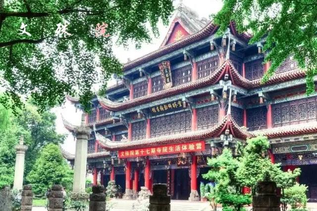 成 都 四川省省会