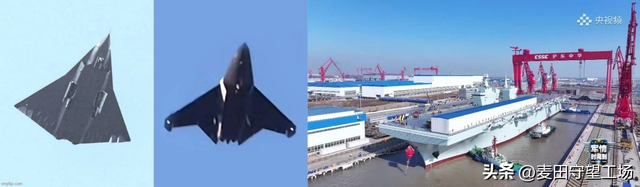 美媒：世界都被骗了，中国偷偷打造10艘航母	，8艘做好了战斗准备