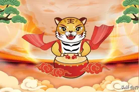 生肖虎：轻舟已过万重山，八十一难已渡满，接！明天起享20年金运图片