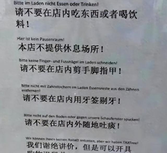 继德国之后，英国也开始贴出“中文标语”？中国游客：不能够接受