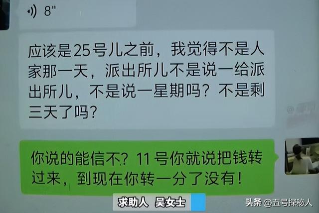 河南老人癌症住院，救命钱被儿媳妇骗走，报警后才得知女子是惯犯