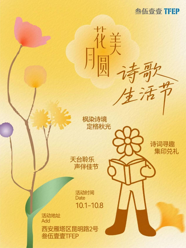 不用出远门，家门口就有小众玩法！
