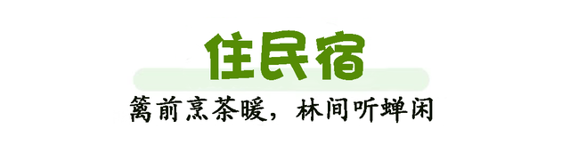 暑假过半还没玩？济南这个神仙地儿现在去刚刚好！